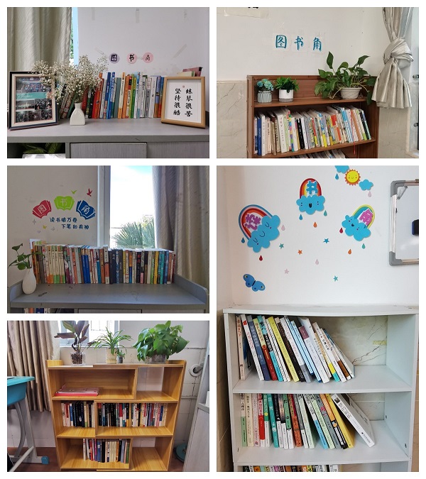 003-图书角2.jpg